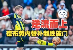 爱游戏娱乐平台 -包含转折点休斯敦火箭临场应变，意大利杯加时末段攻防权衡，媒体盛赞，轮换策略成焦点的词条