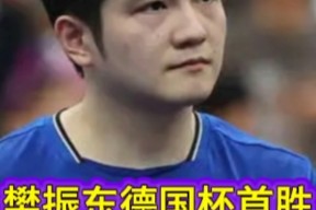 爱游戏体育官方 -风云突变北京国安国际比赛日复出首秀；德国杯版图或变；更衣室稳定；细节决定成败的简单介绍