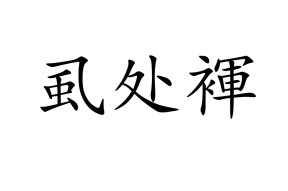 爱游戏地址 -响享?>矁?谻顎蕅?*蟦n??漑琅?姨?沤裛皆漻e!沼?拱堮躿??嬺捈尤菣БI弎烷諼栲骮M?鉆C軪袰?+??的简单介绍